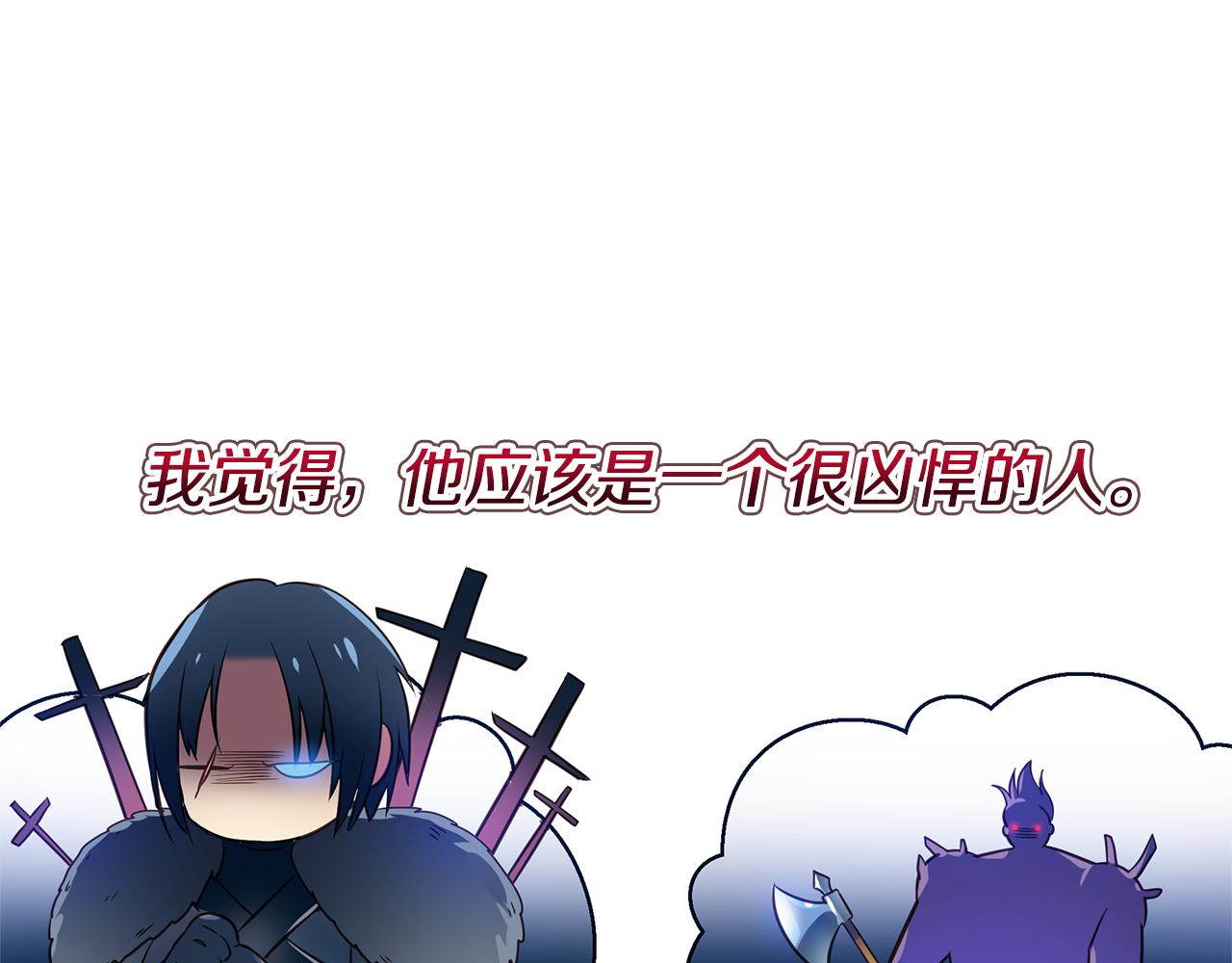 第3话 熟悉的声音76