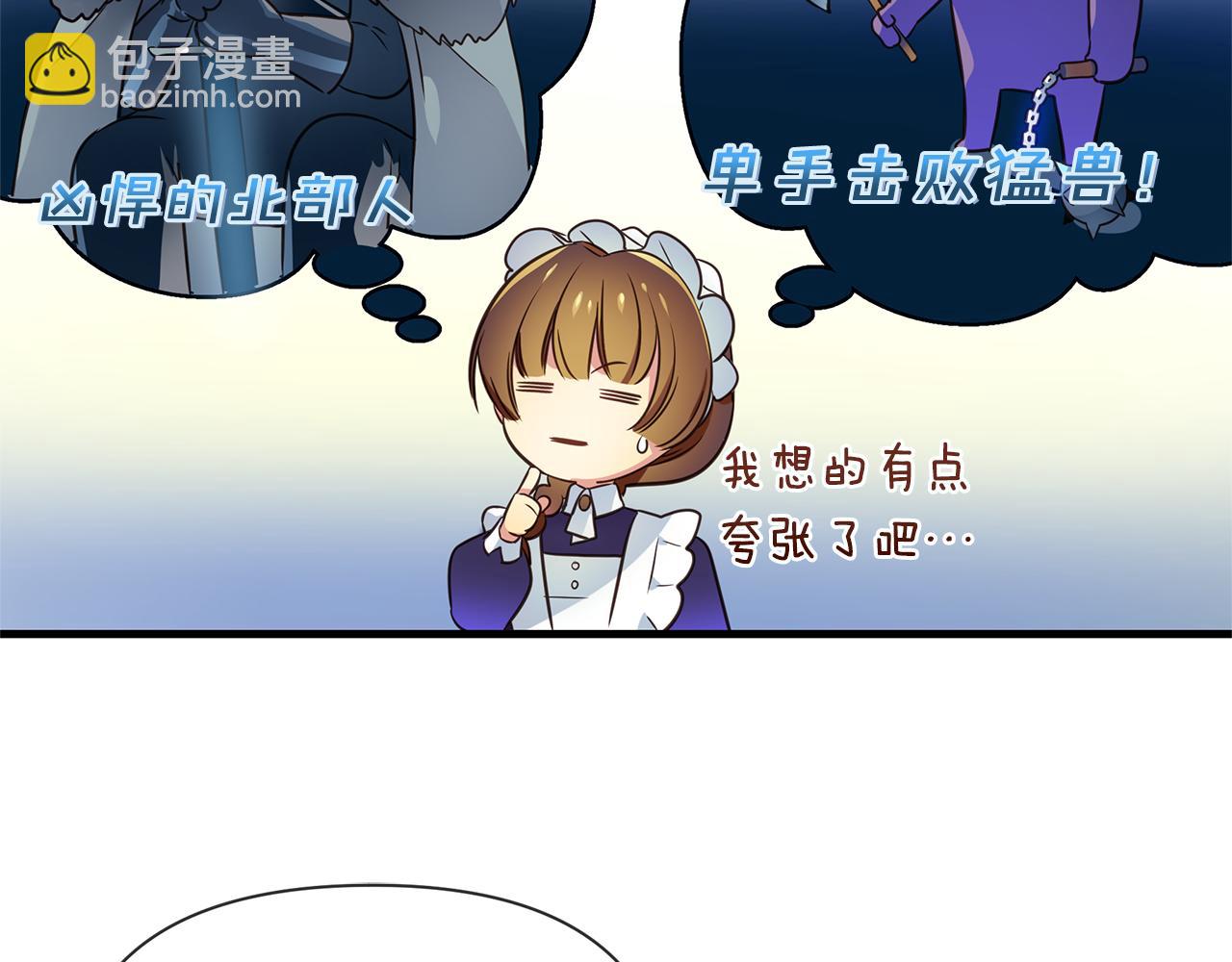 第3话 熟悉的声音77