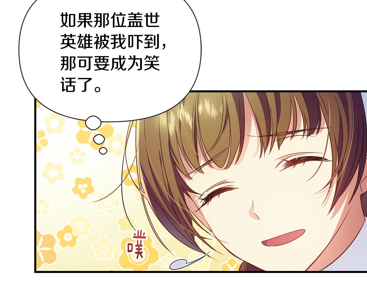 第3话 熟悉的声音78