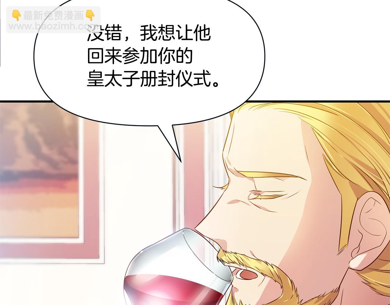 第3话 熟悉的声音8