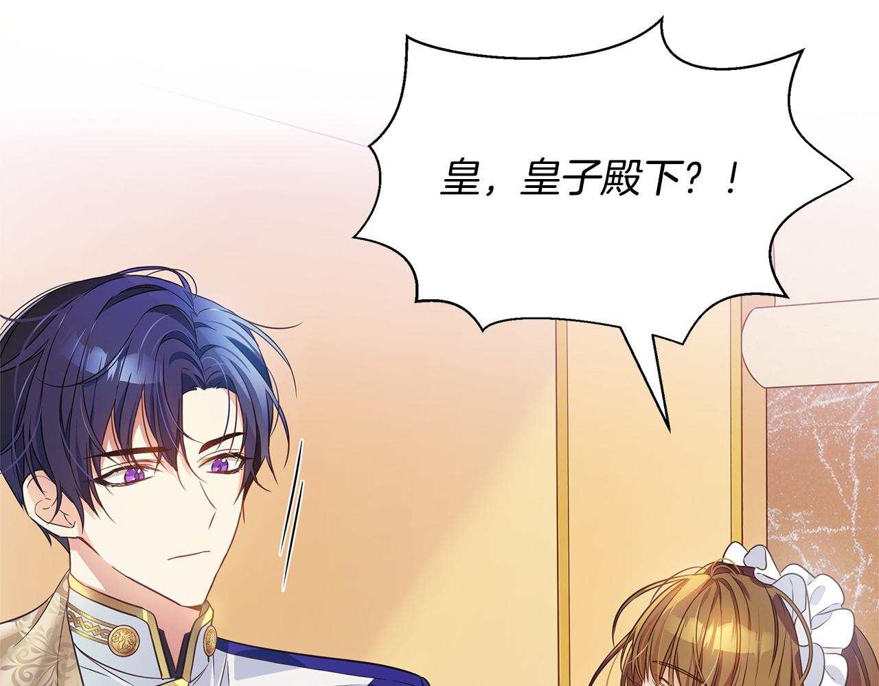 第3话 熟悉的声音85