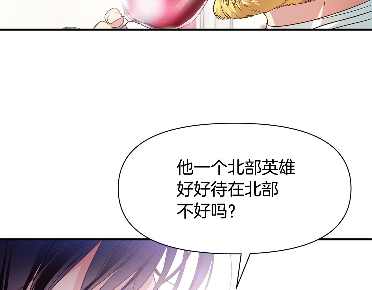 第3话 熟悉的声音9
