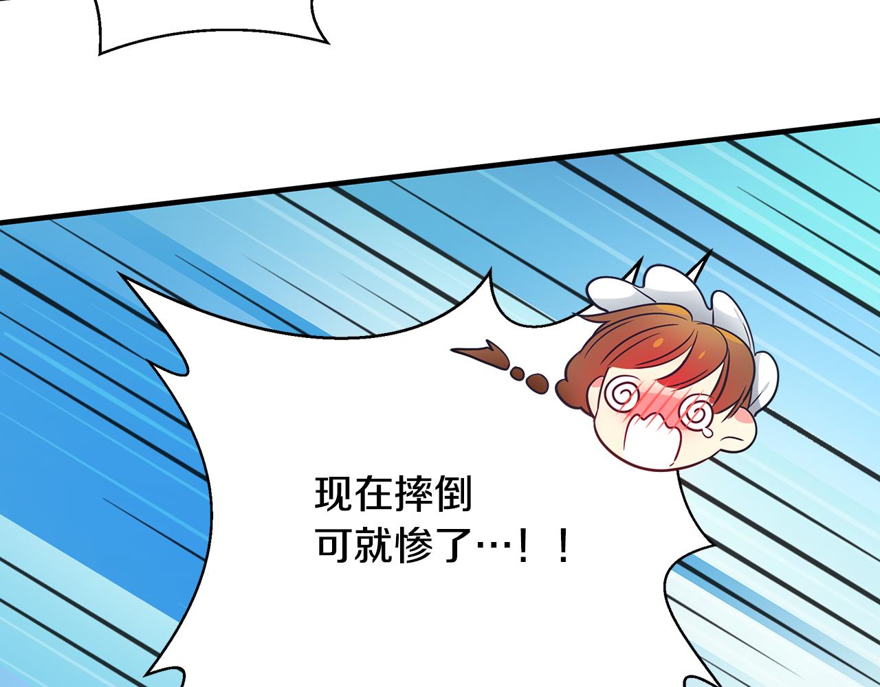 第3话 熟悉的声音90