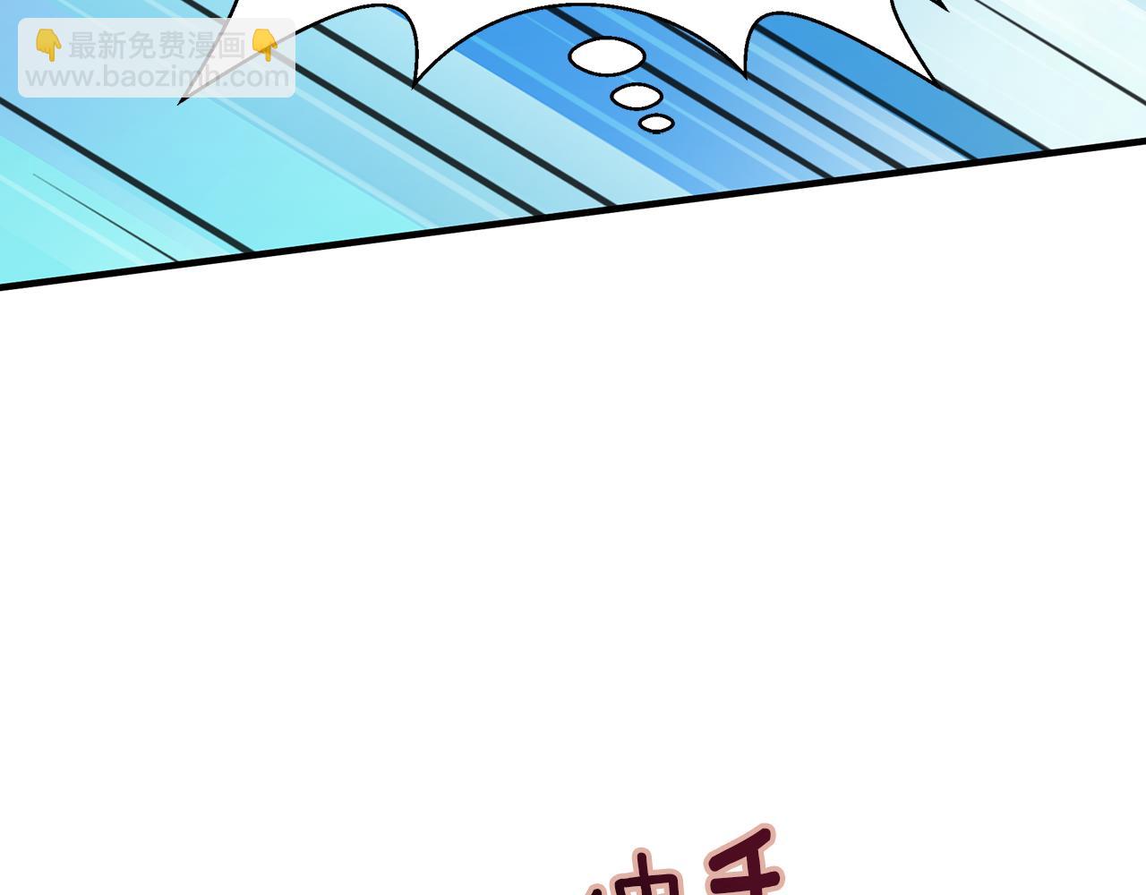 第3话 熟悉的声音91