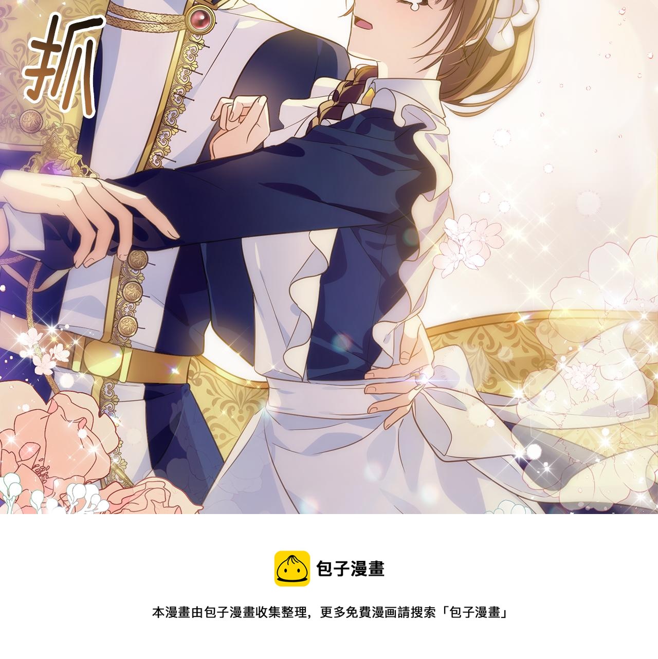 第3话 熟悉的声音94