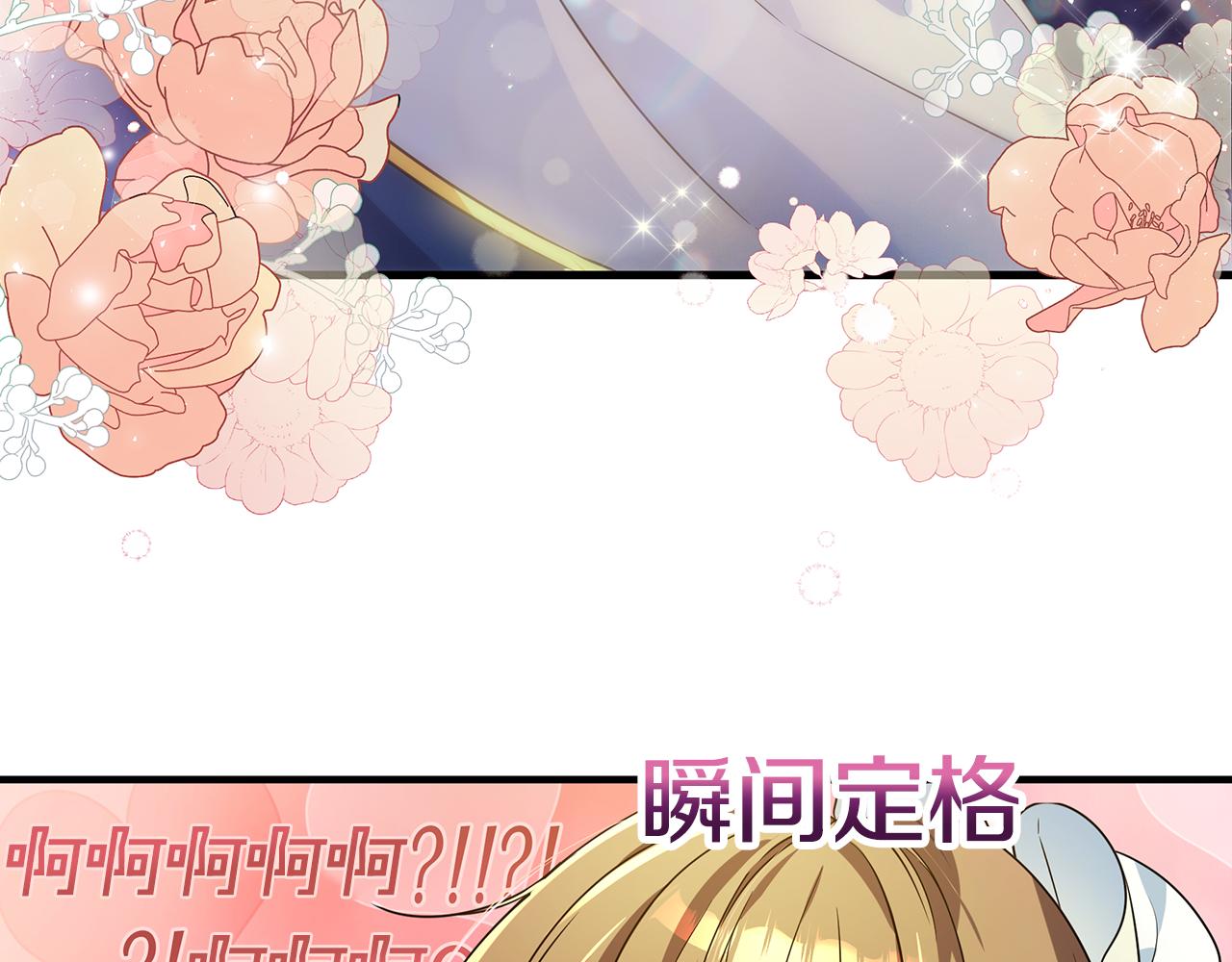 第3话 熟悉的声音95