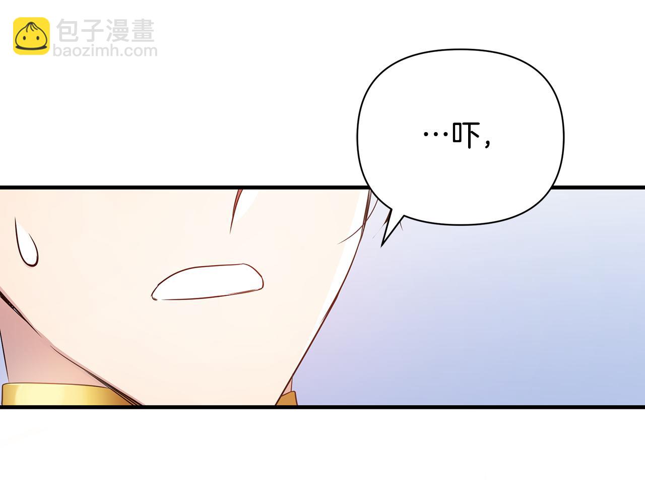 第3话 熟悉的声音97
