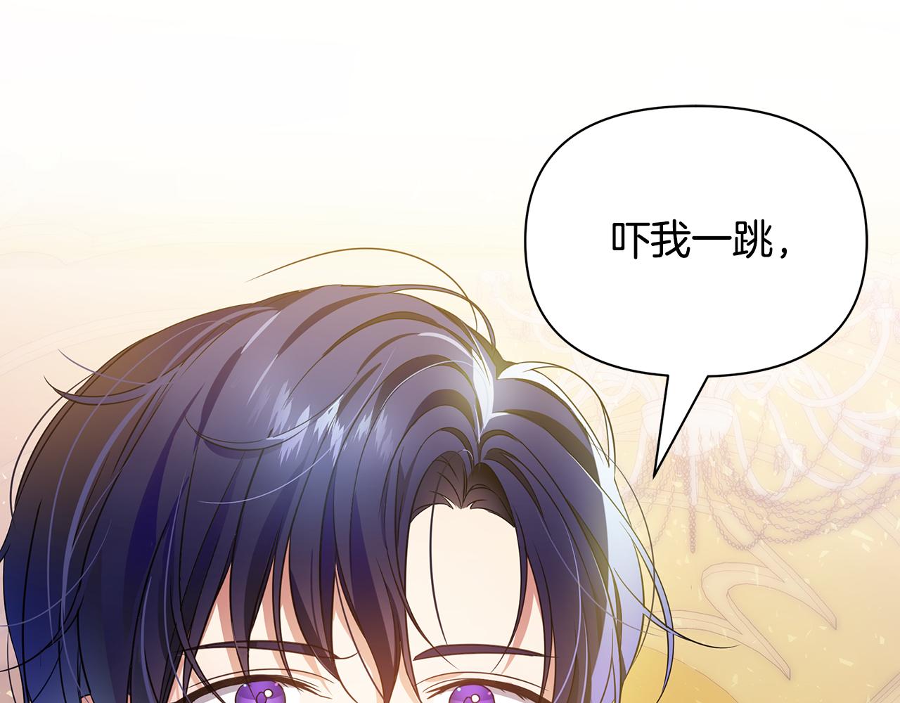 第3话 熟悉的声音98