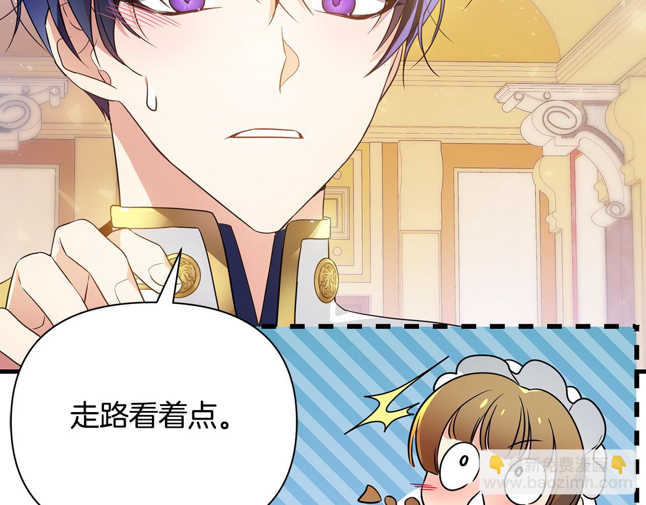 第3话 熟悉的声音99