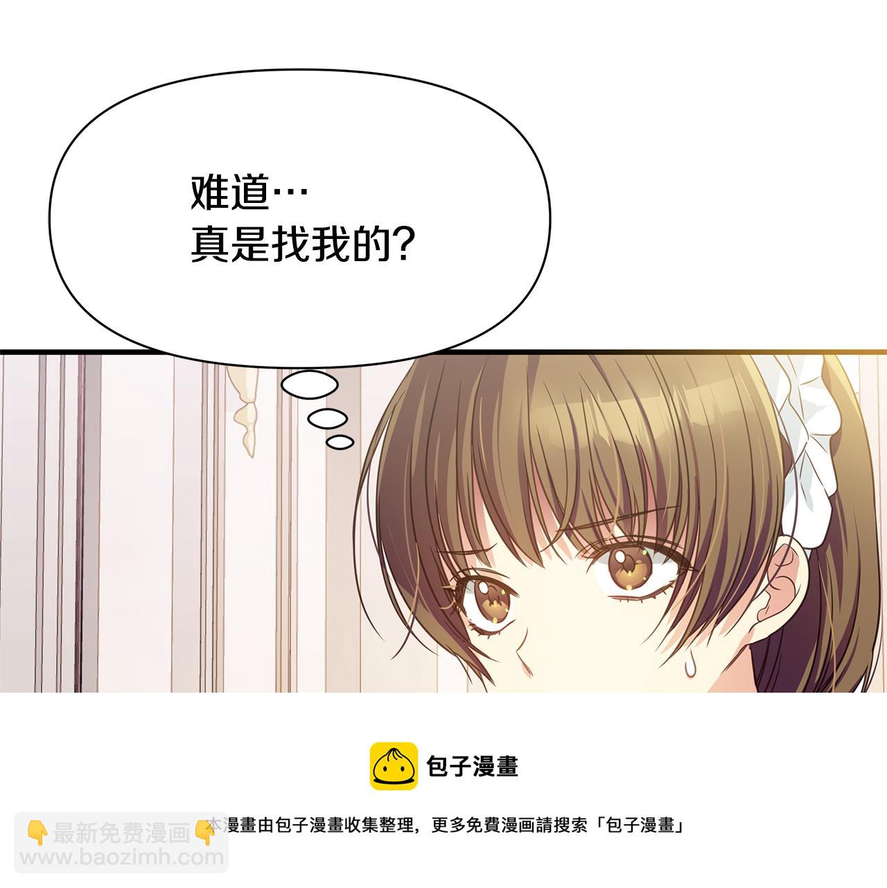第5话 露馅了10