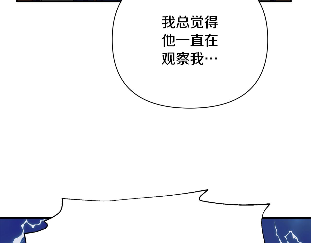 第5话 露馅了104