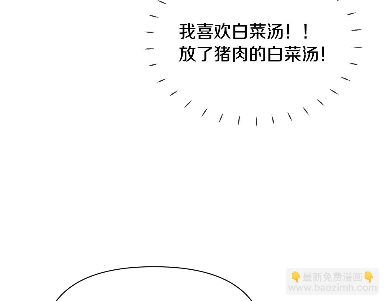 第5话 露馅了115