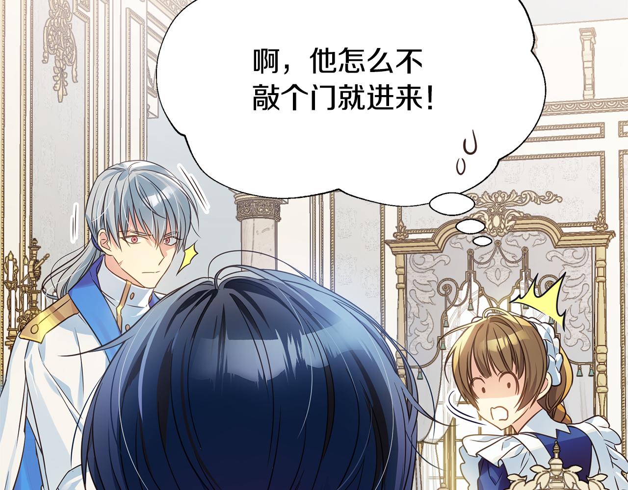第5话 露馅了124