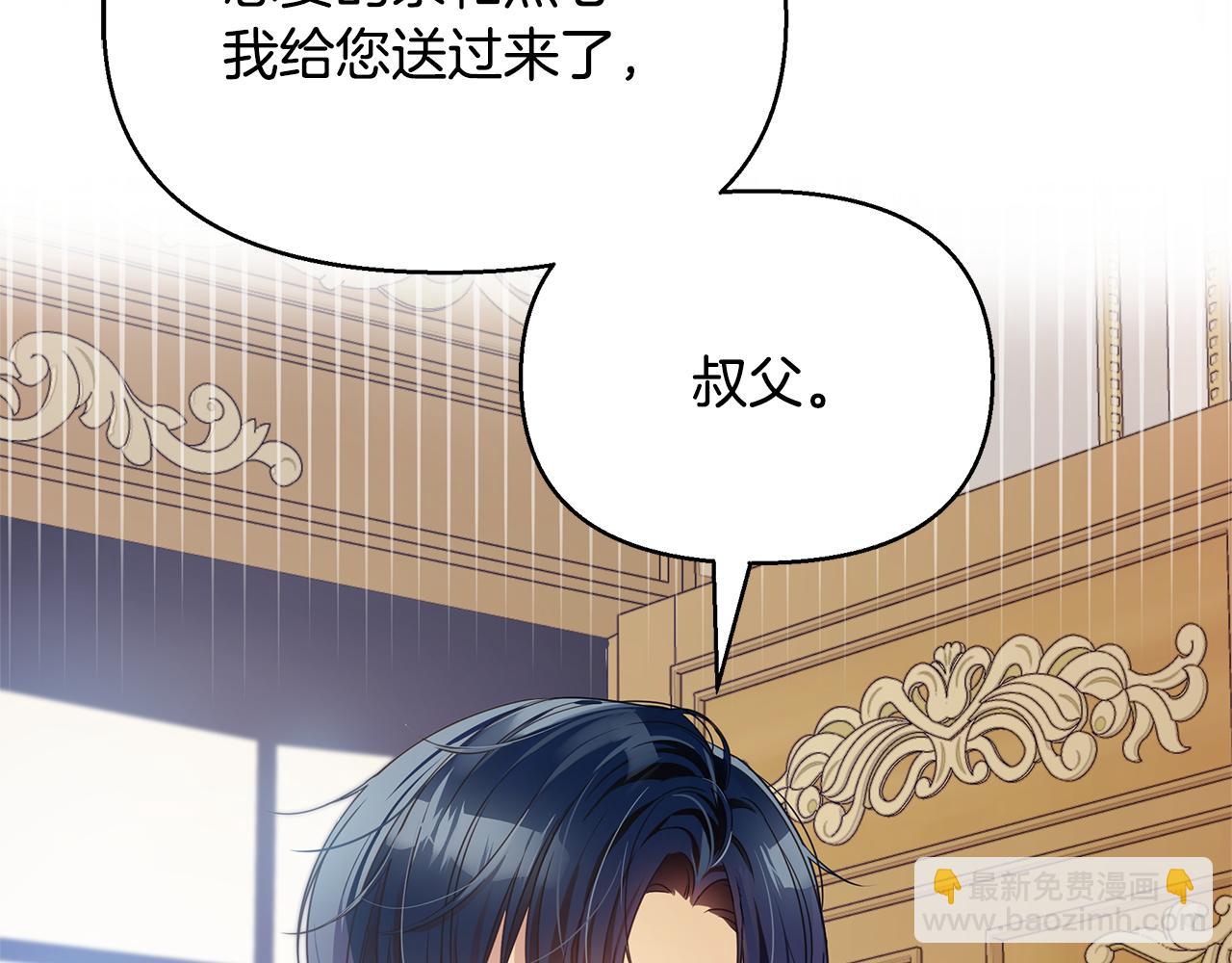 第5话 露馅了127