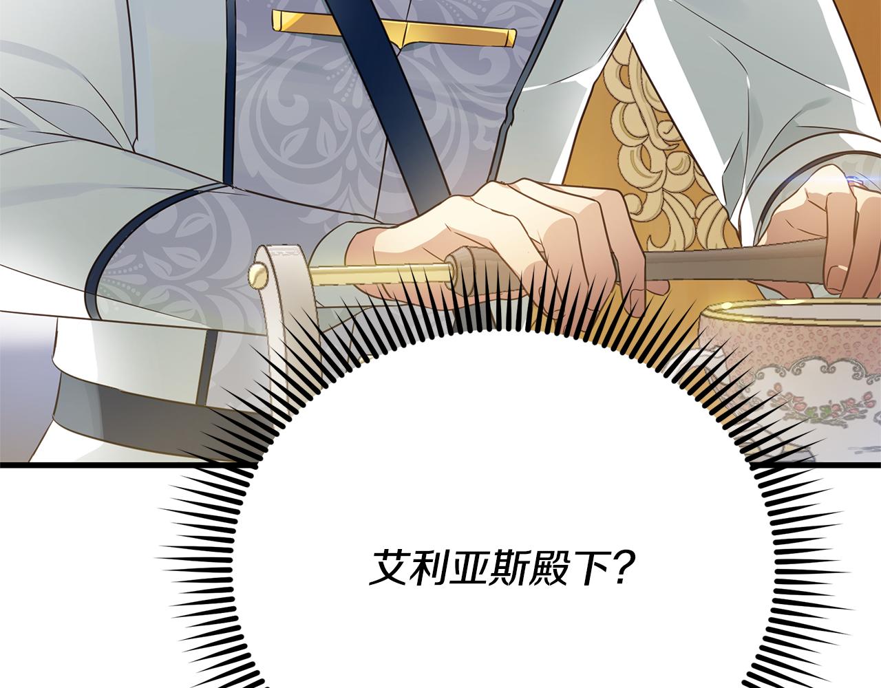 第5话 露馅了129
