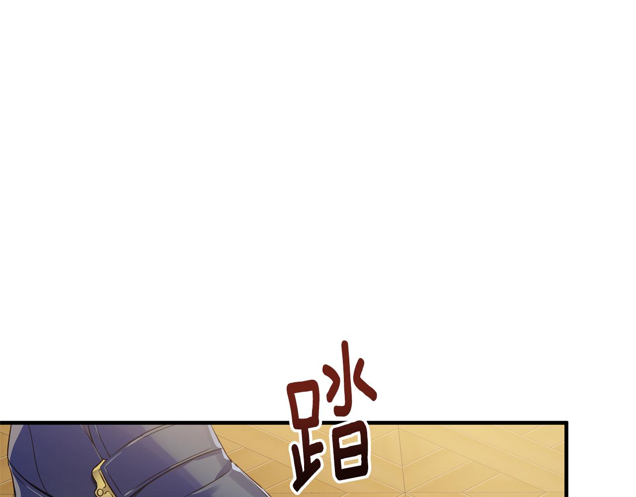 第5话 露馅了131