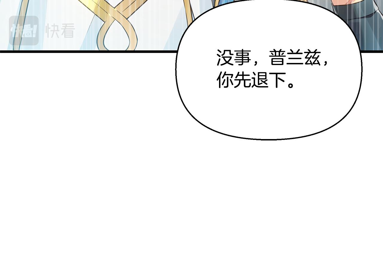 第5话 露馅了135