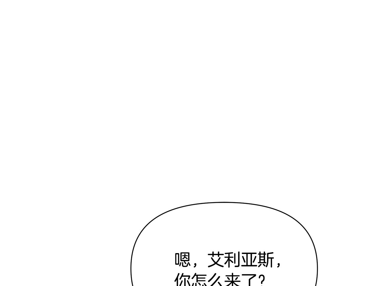 第5话 露馅了136