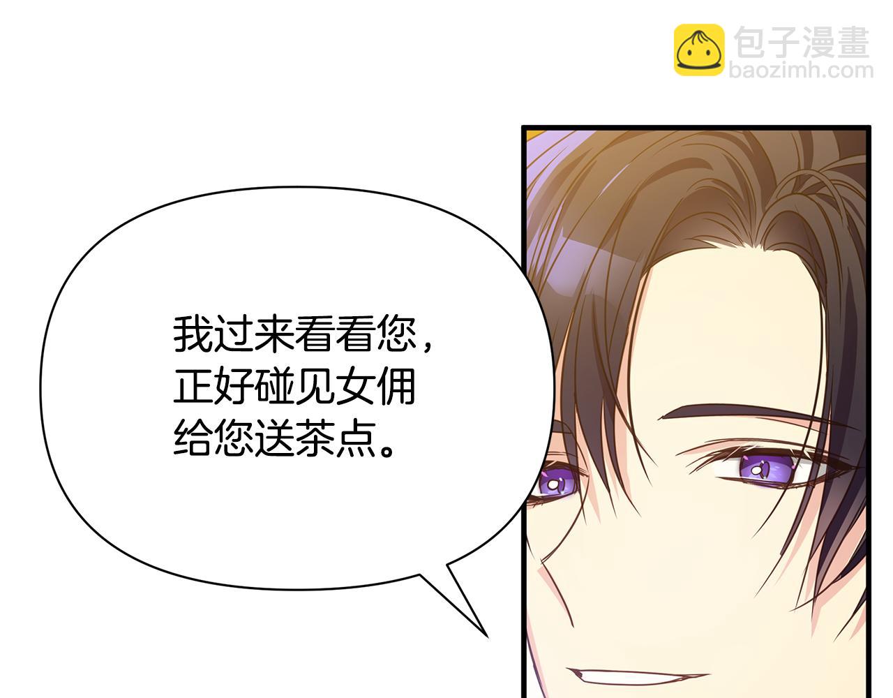 第5话 露馅了139