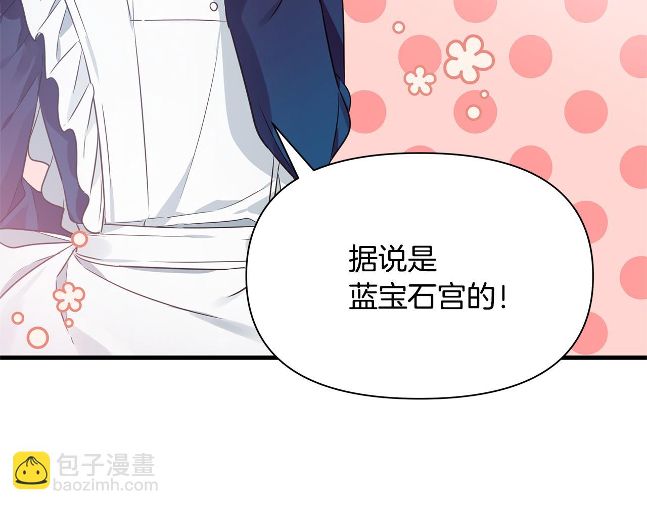 第5话 露馅了14