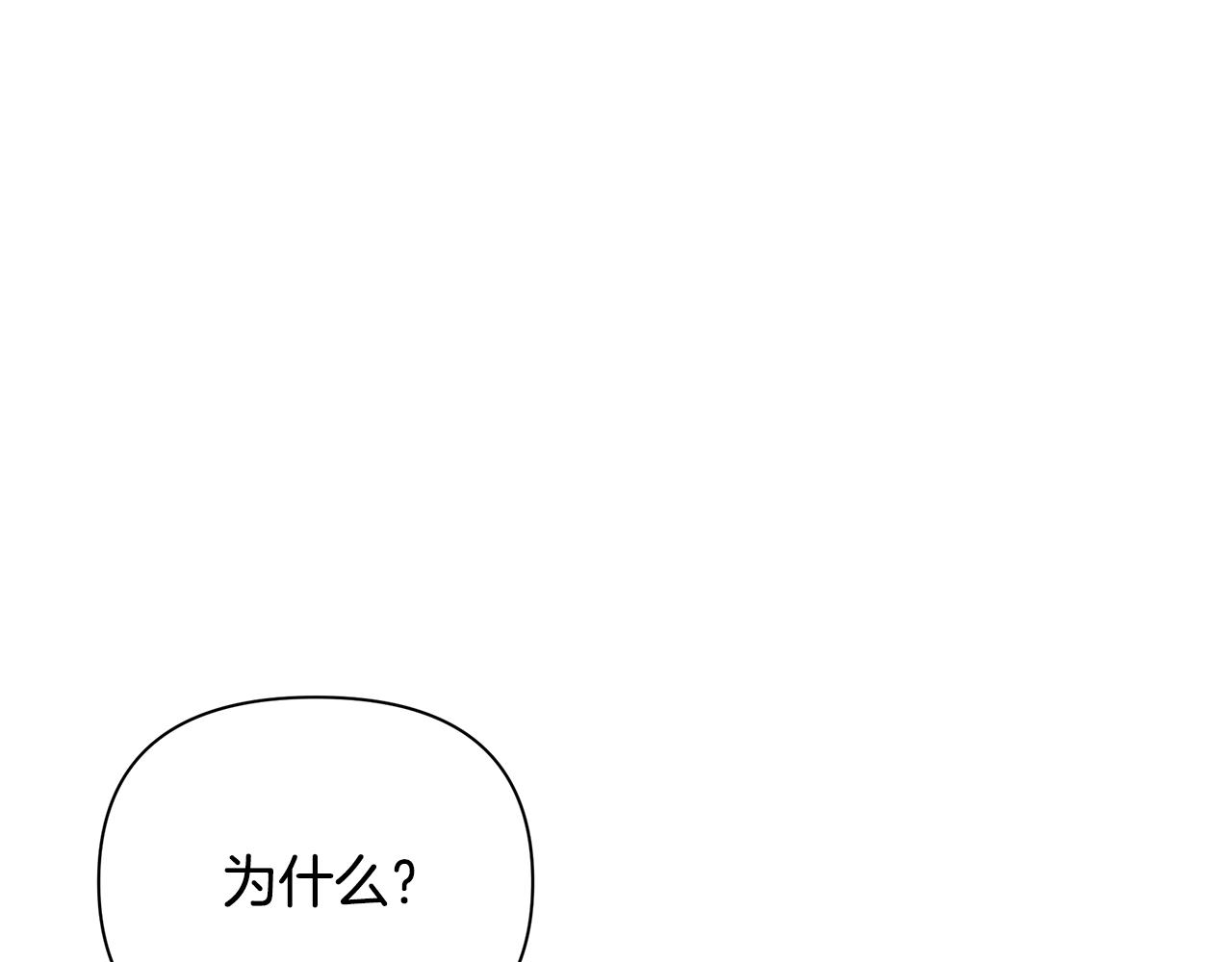 第5话 露馅了142