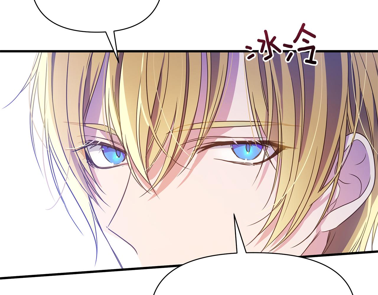 第5话 露馅了143