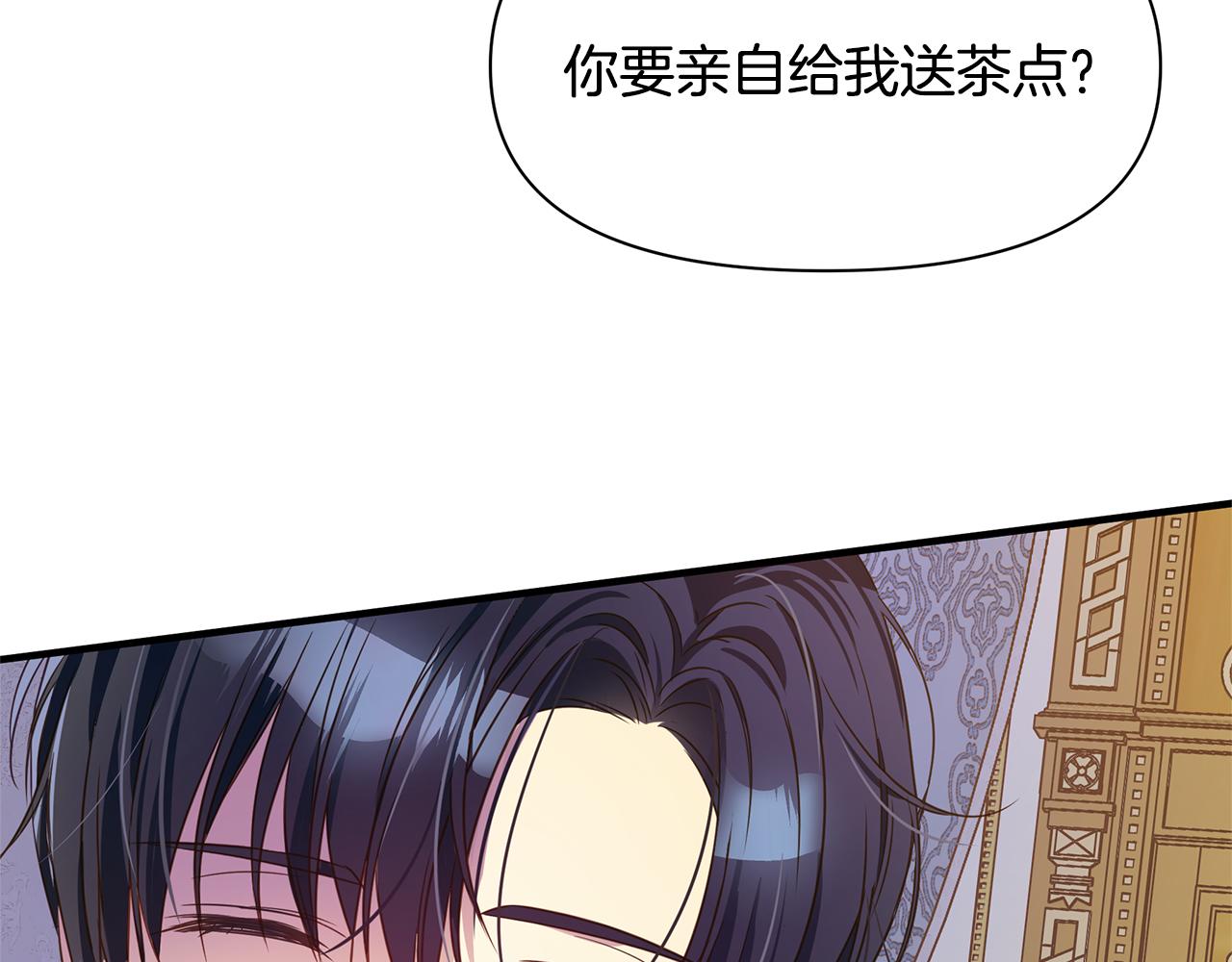 第5话 露馅了144