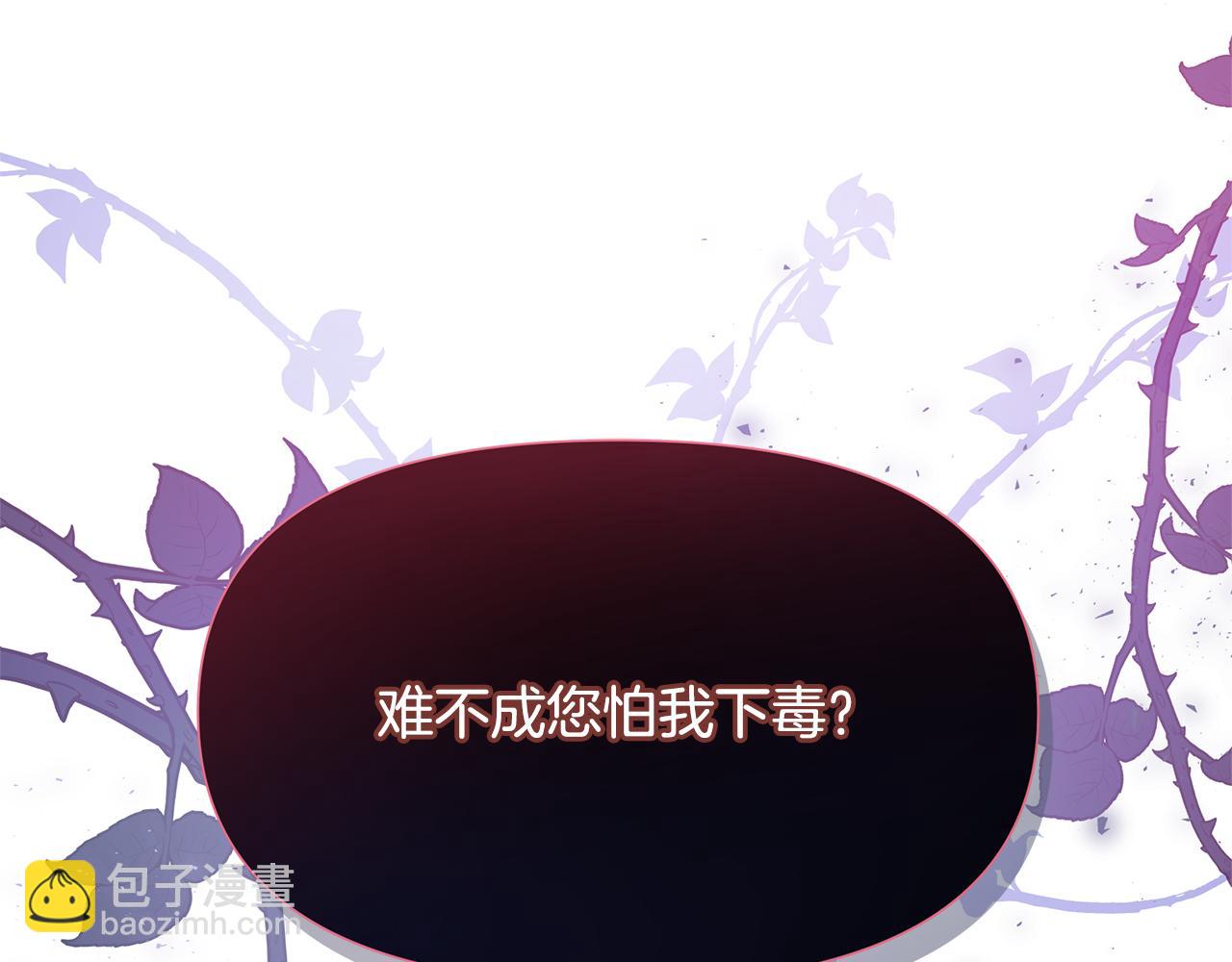 第5话 露馅了146
