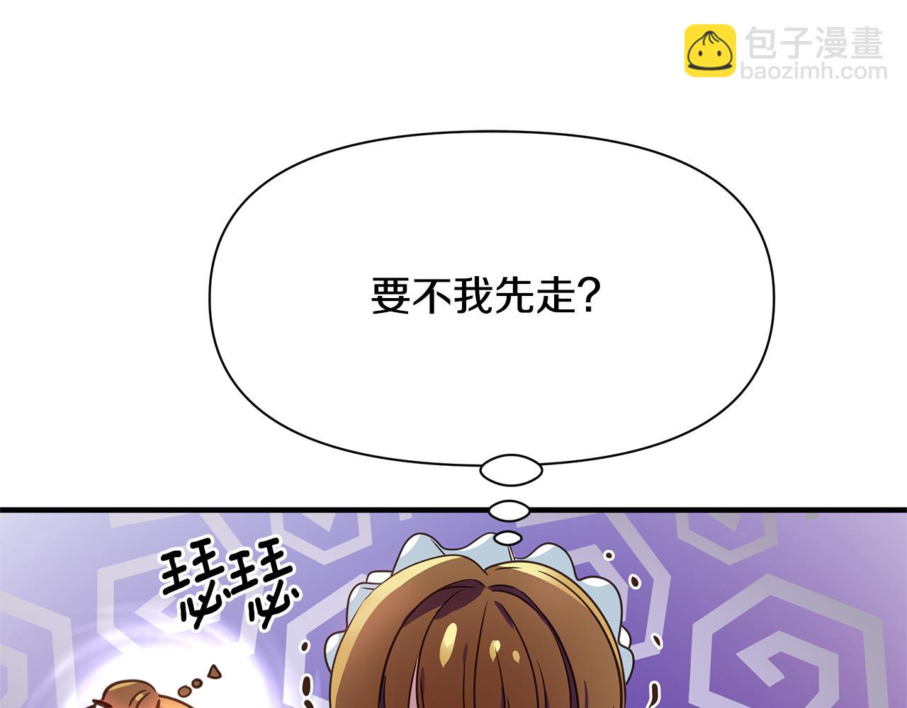 第5话 露馅了159