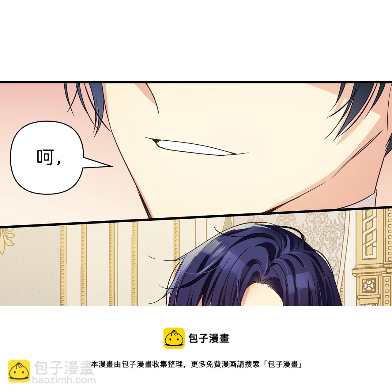 第5话 露馅了162