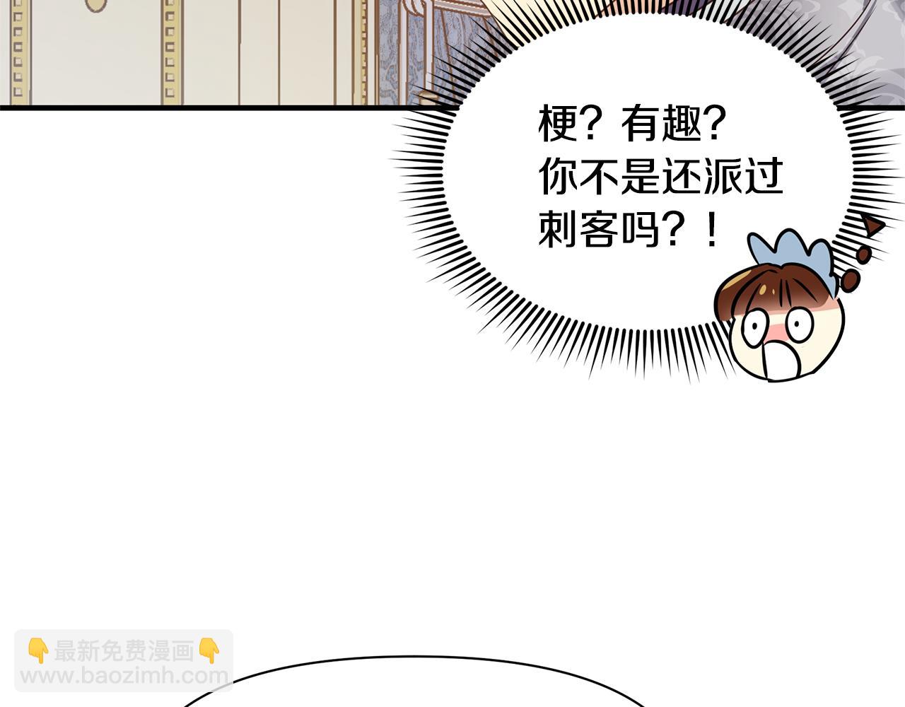 第5话 露馅了169