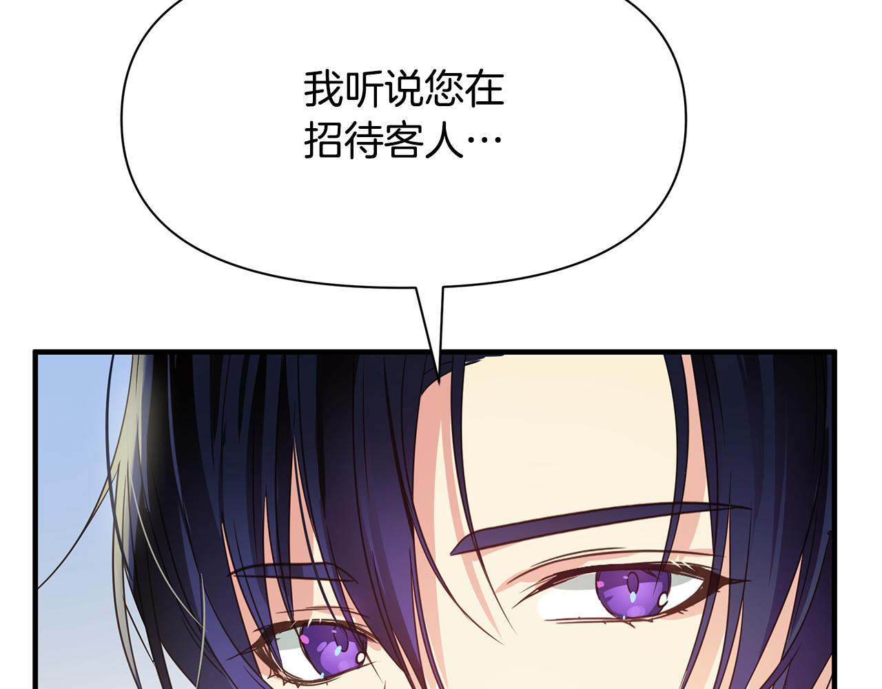 第5话 露馅了170