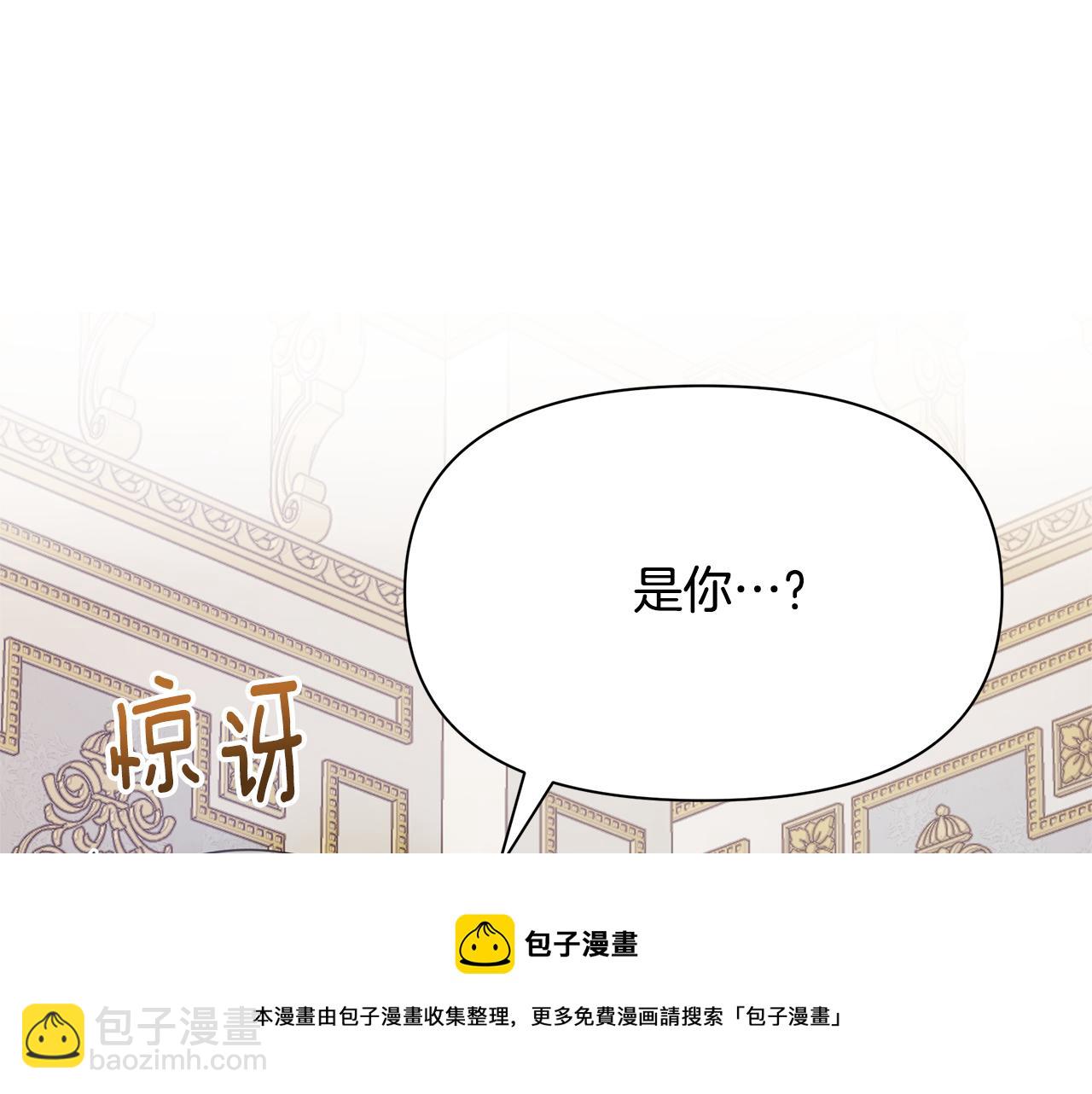 第5话 露馅了172