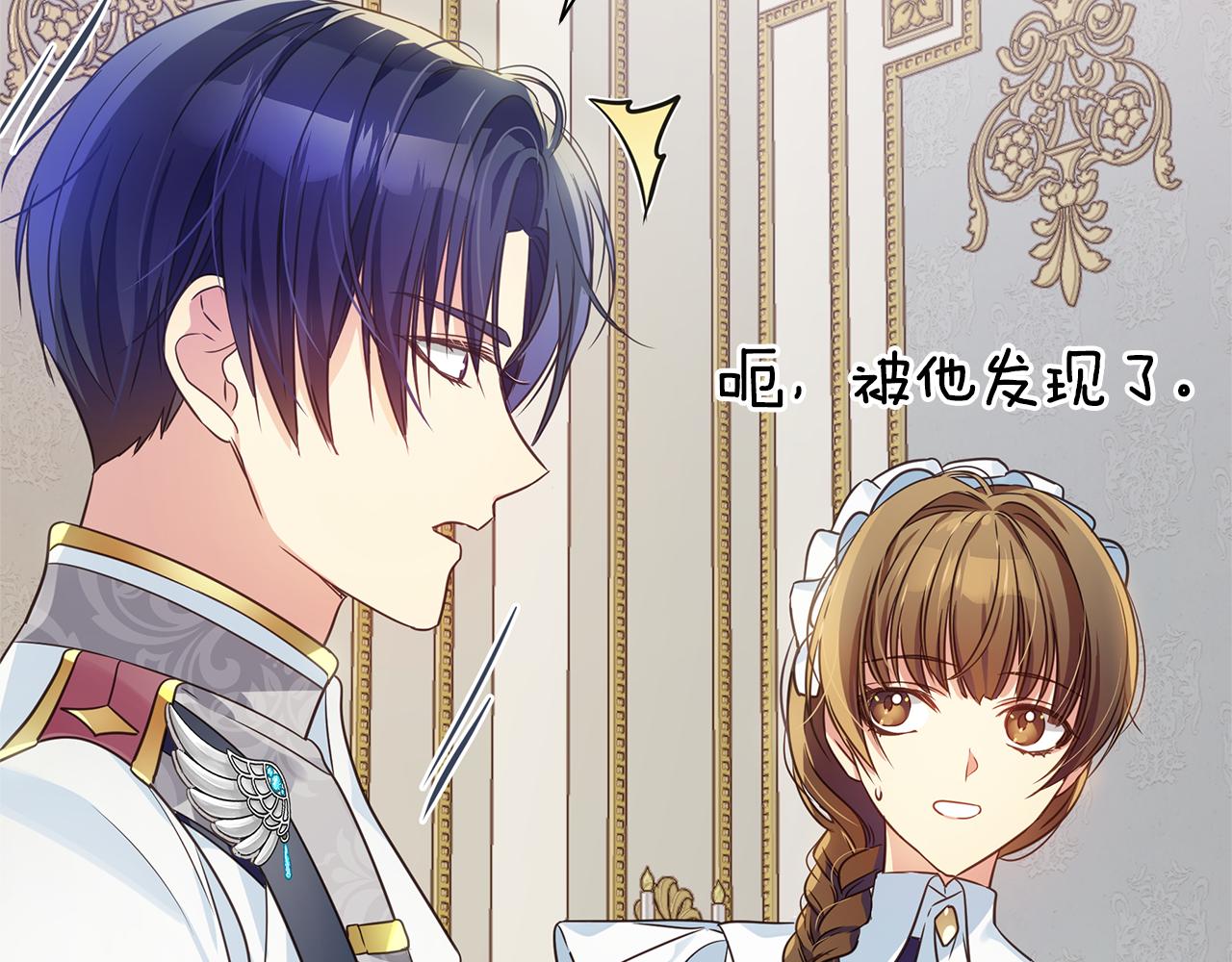 第5话 露馅了173