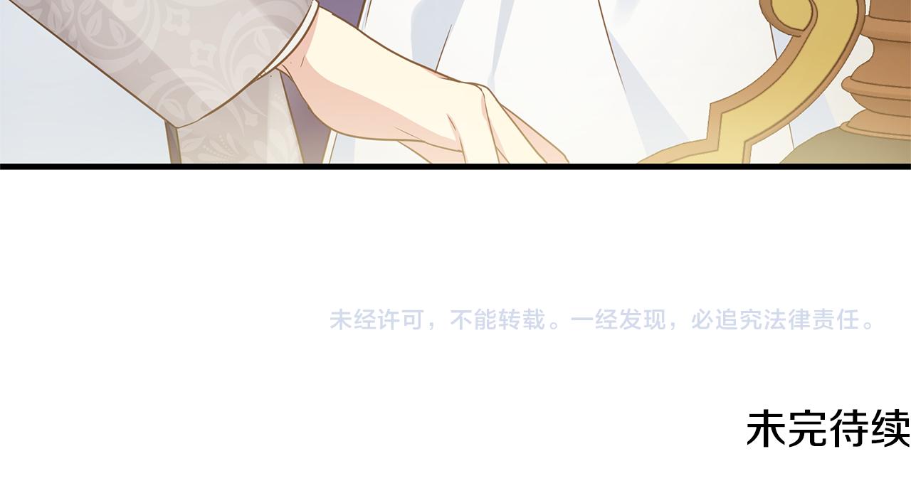第5话 露馅了175