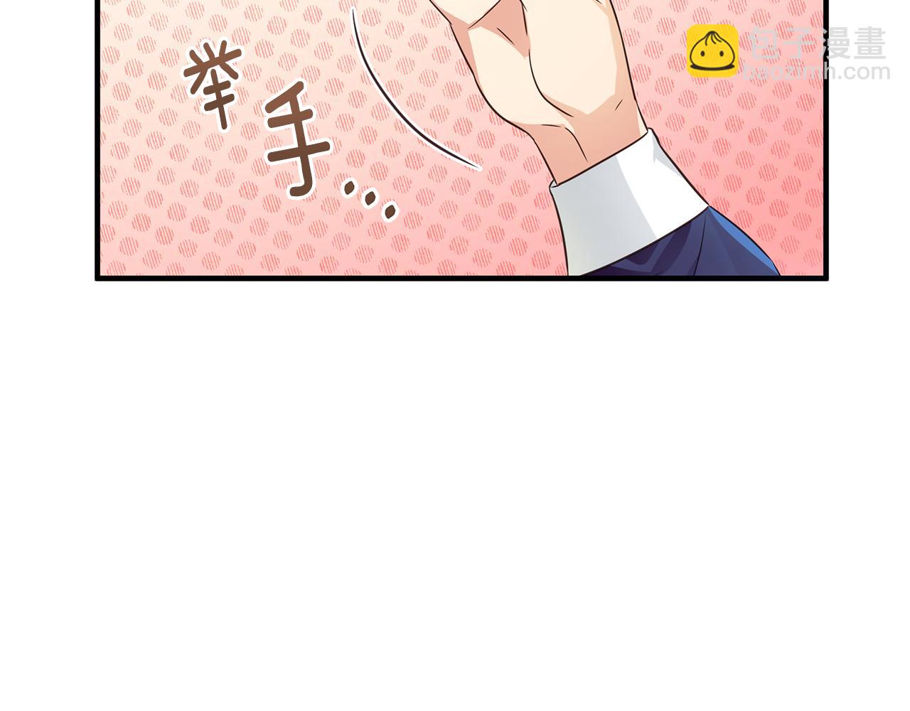 第5话 露馅了19