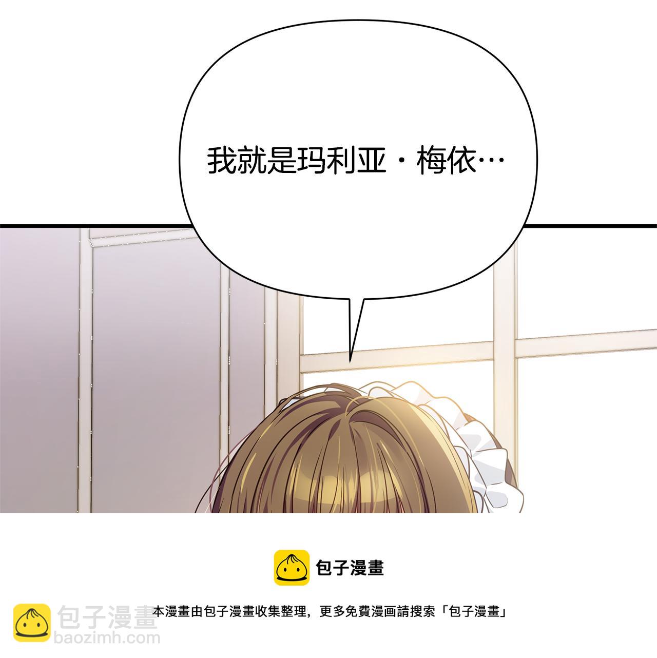 第5话 露馅了20