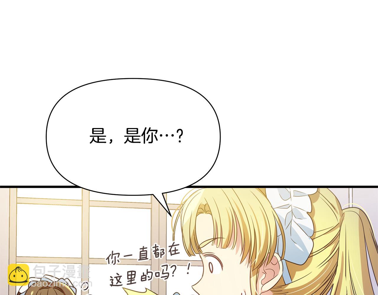 第5话 露馅了23