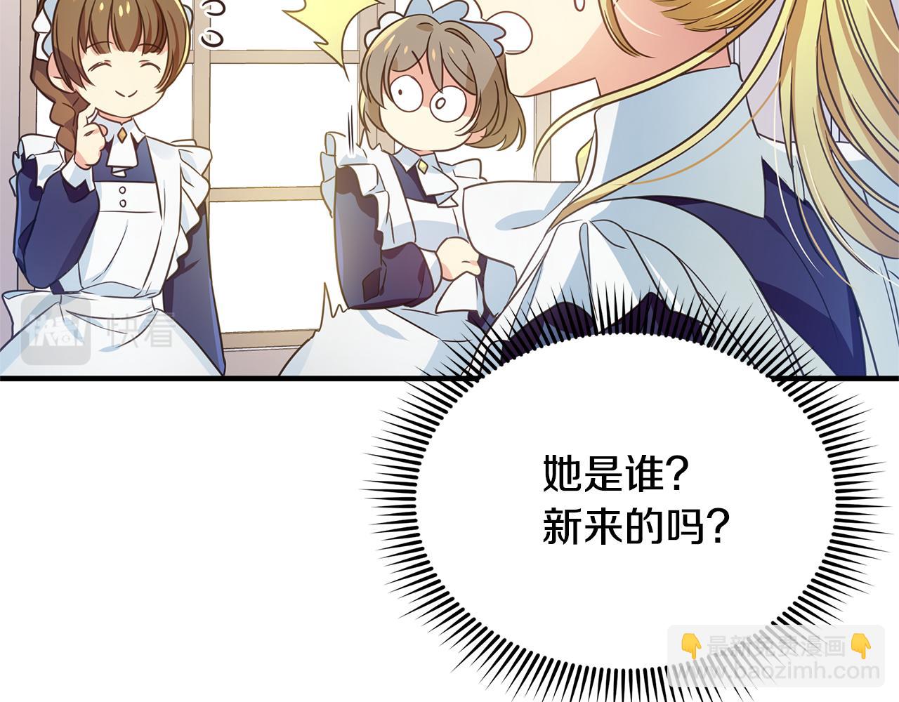 第5话 露馅了24