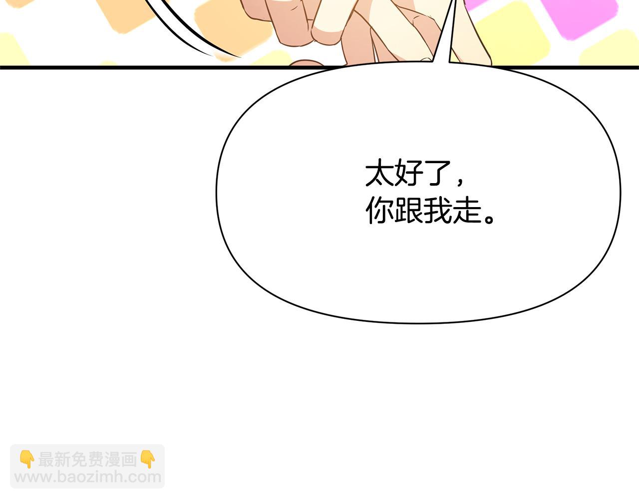 第5话 露馅了27