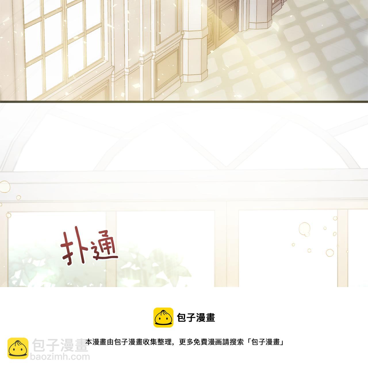 第5话 露馅了30