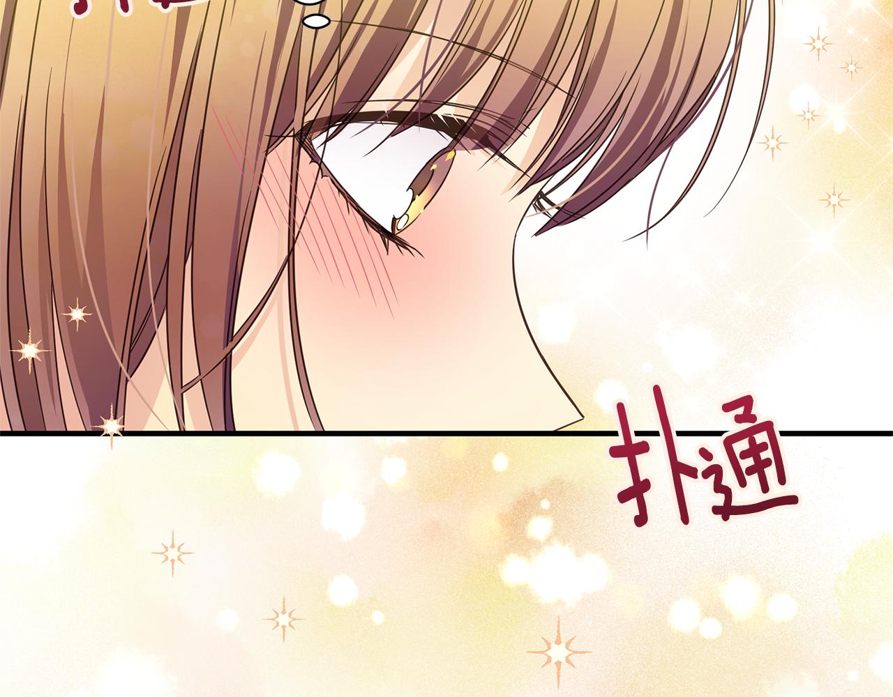 第5话 露馅了34