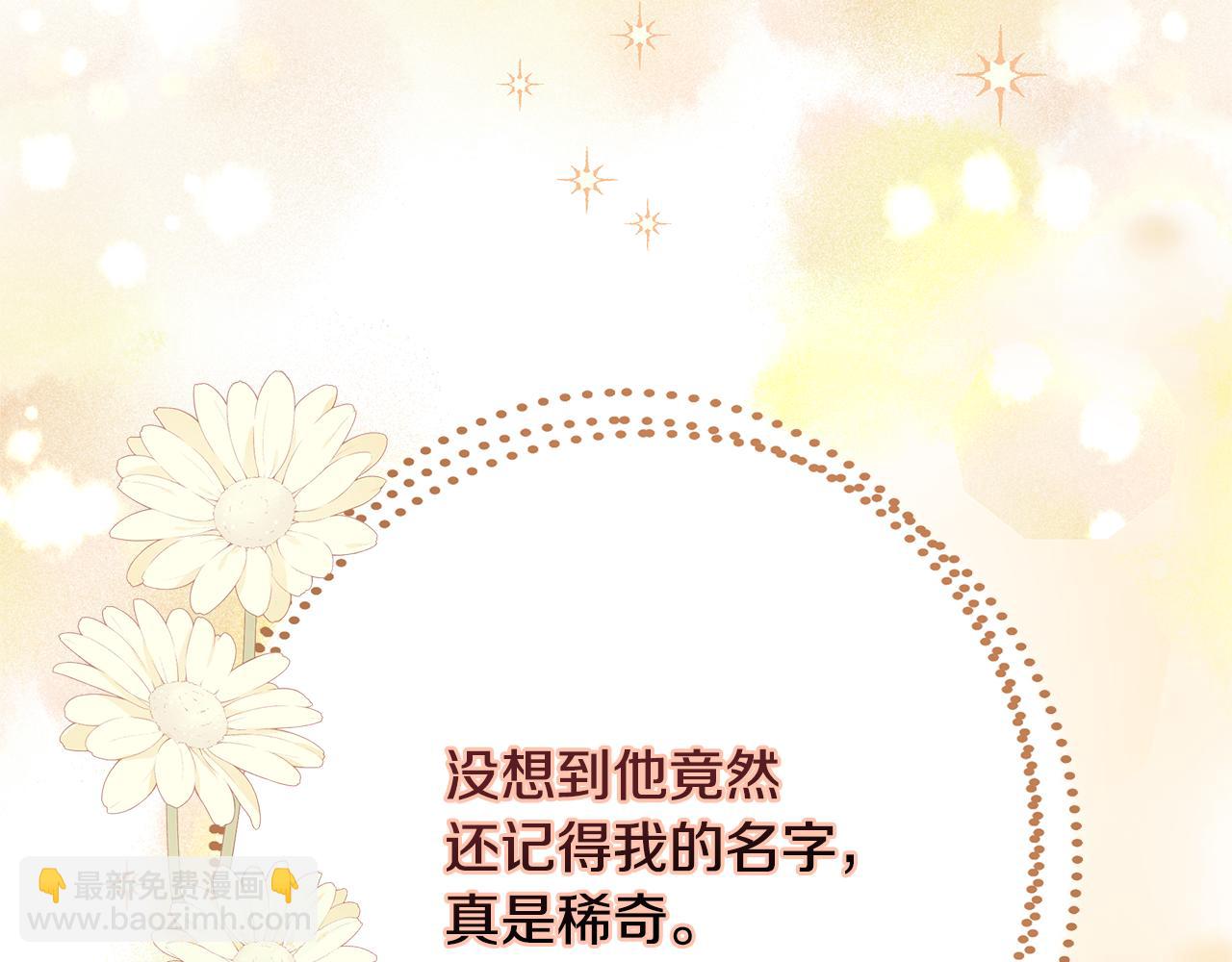 第5话 露馅了35
