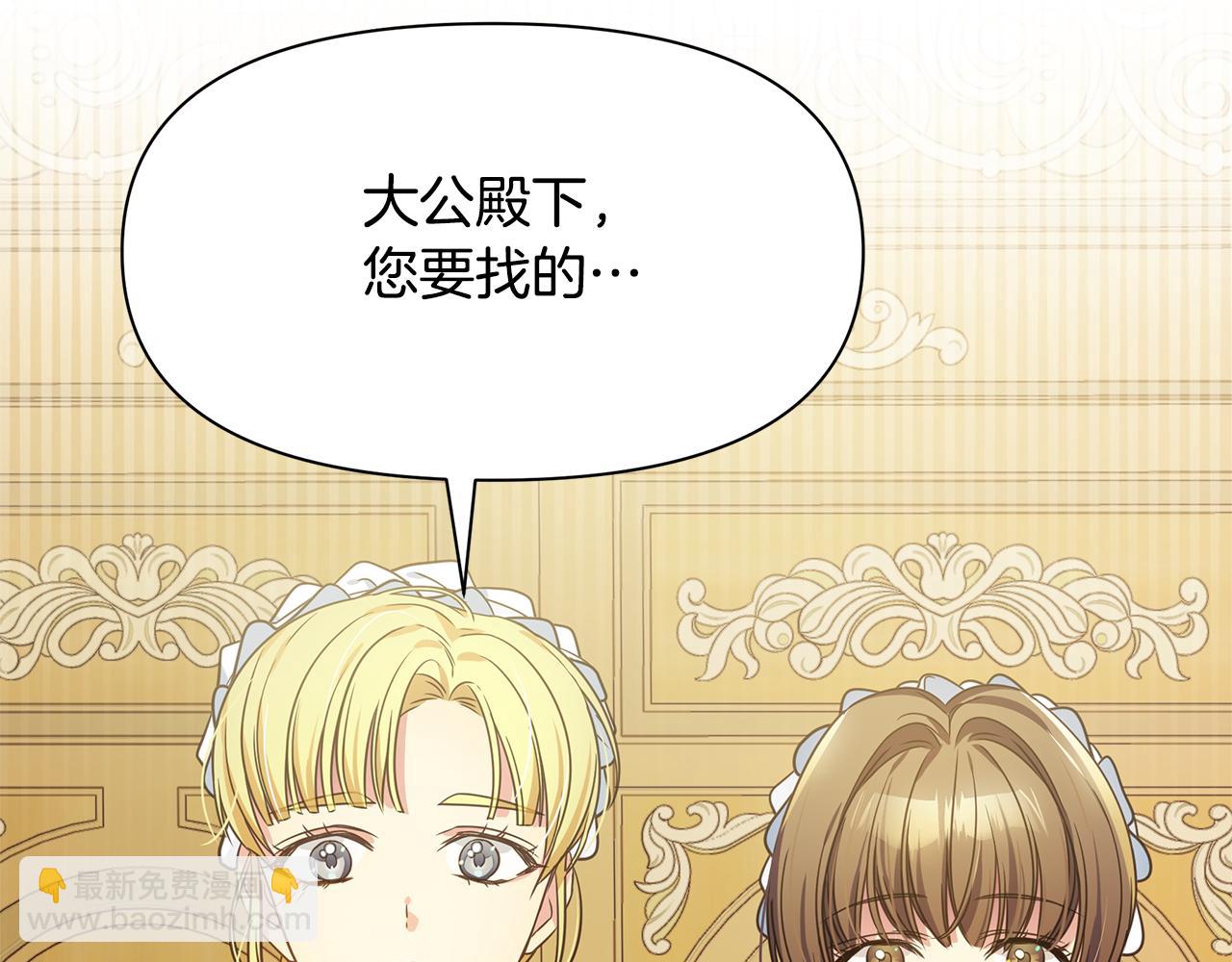 第5话 露馅了39