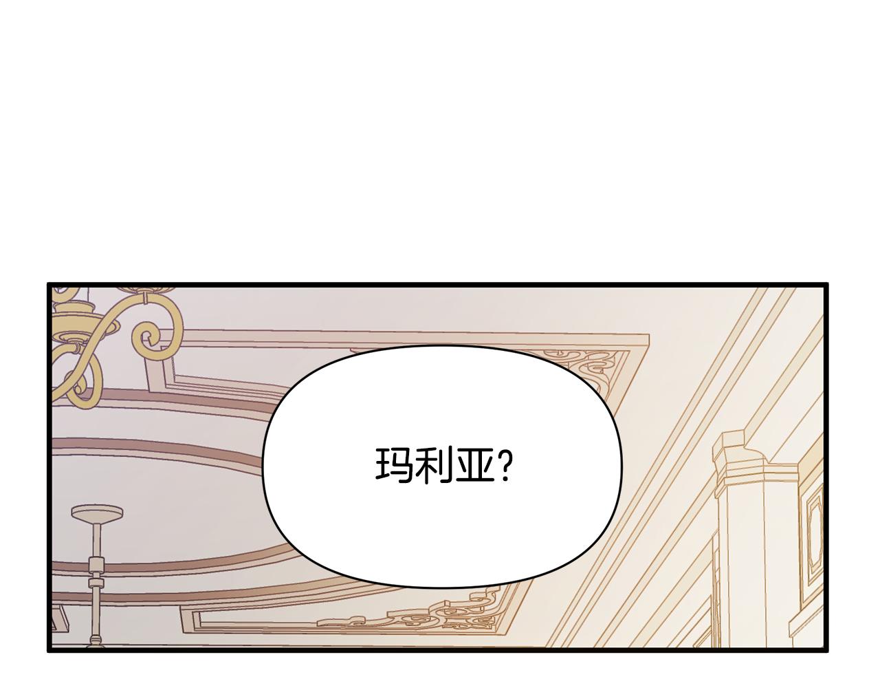 第5话 露馅了4