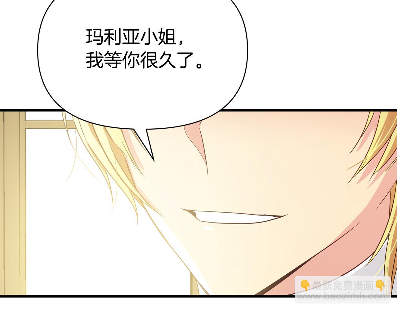 第5话 露馅了43
