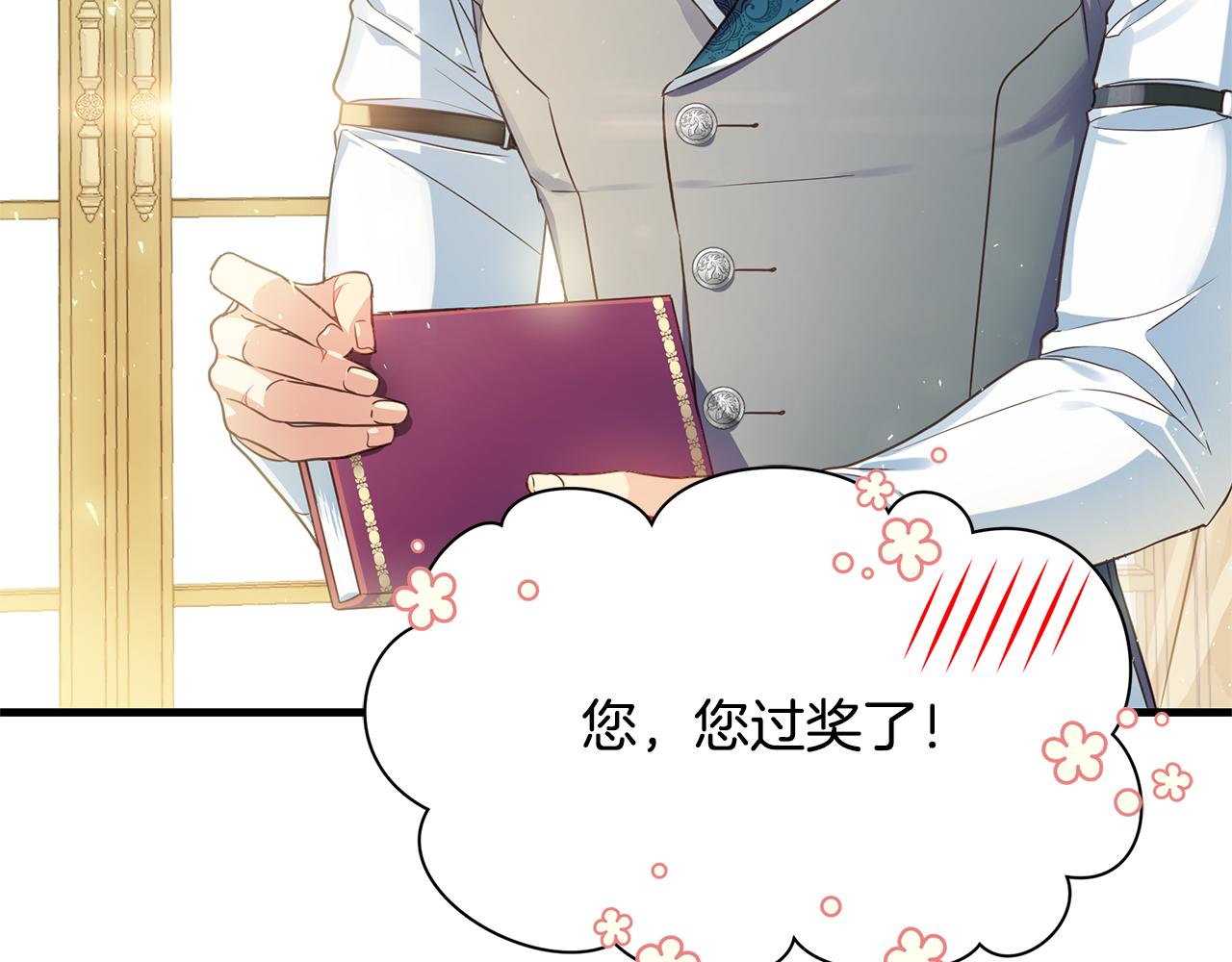 第5话 露馅了46