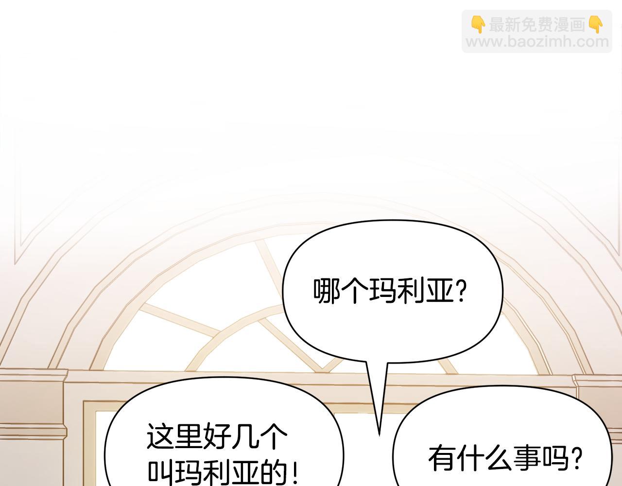 第5话 露馅了5