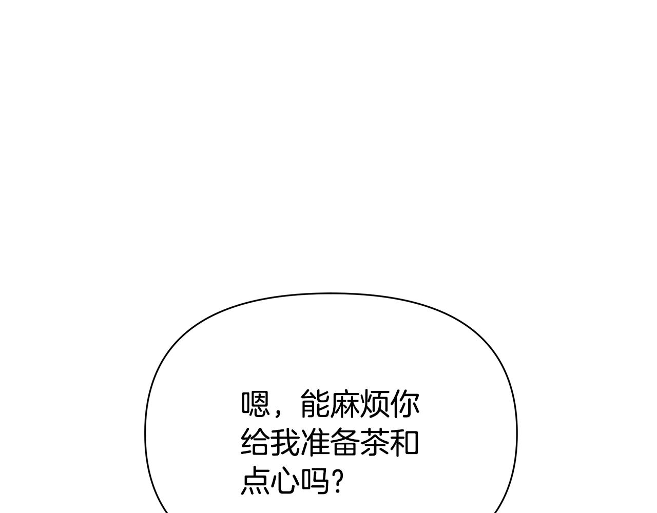 第5话 露馅了52