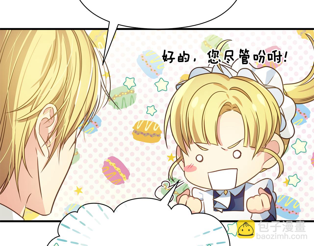 第5话 露馅了53